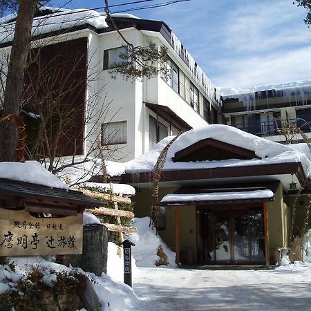 Oumeitei Tsuji Ryokan Nagano Exterior photo
